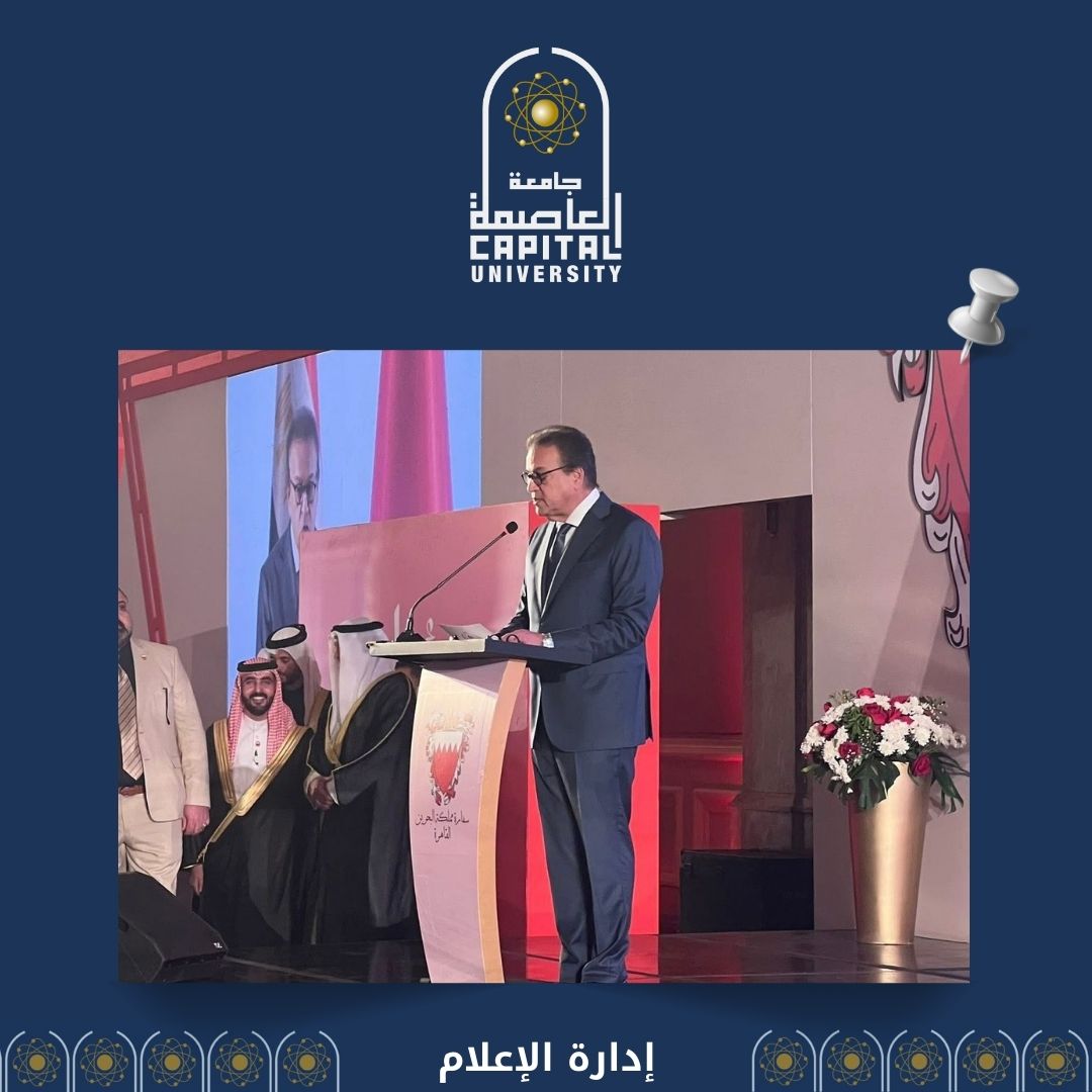 المشاركة في الاحتفال باليوم الوطني لمملكة البحرين