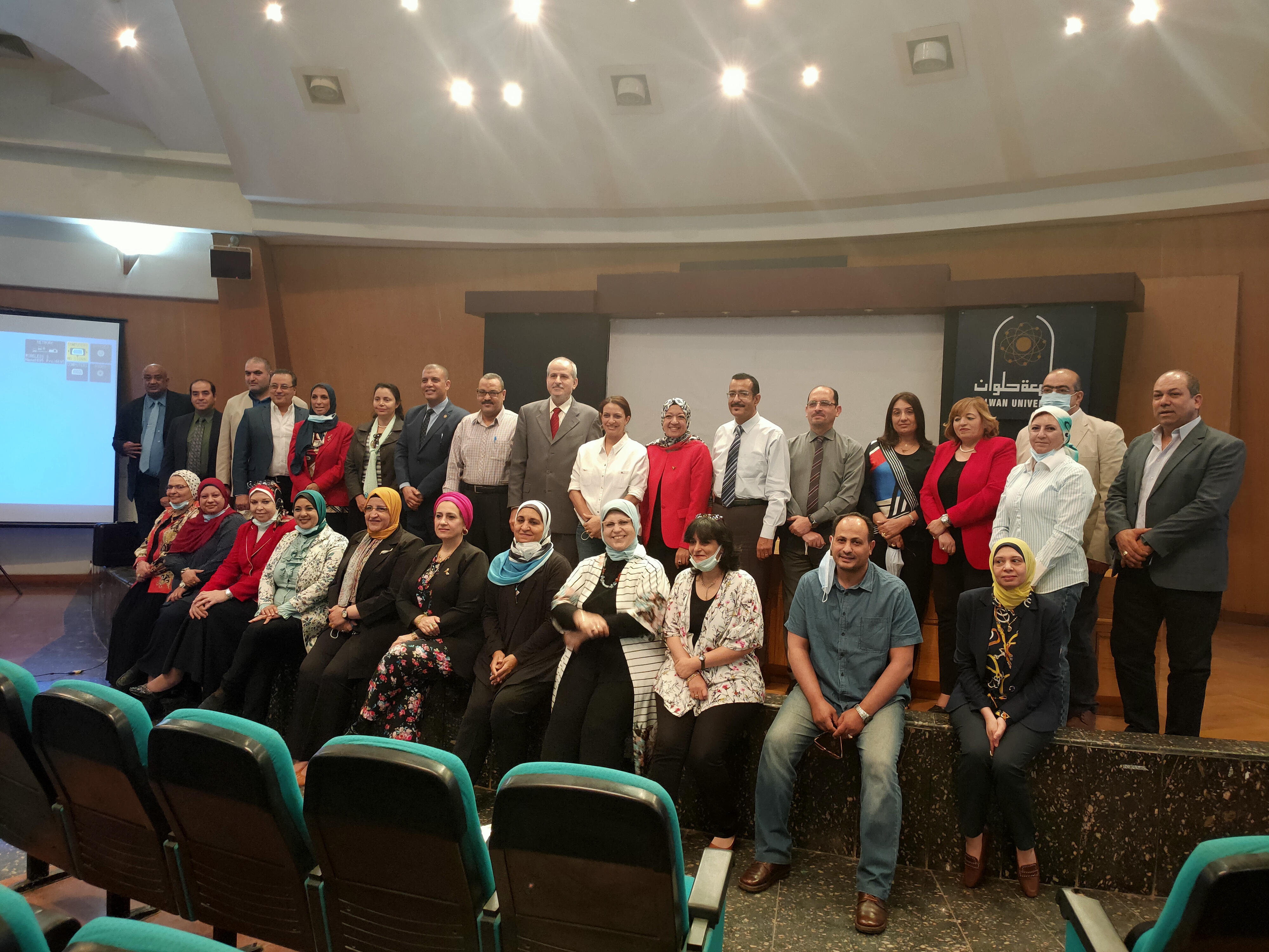 رسالة جامعة حلوان