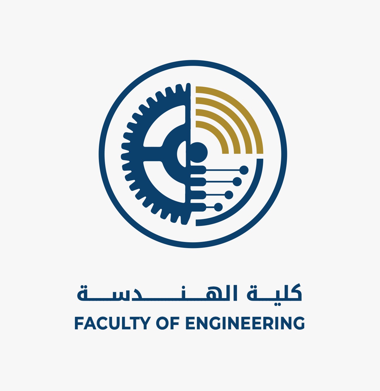 كلية الهندسة (حلوان)