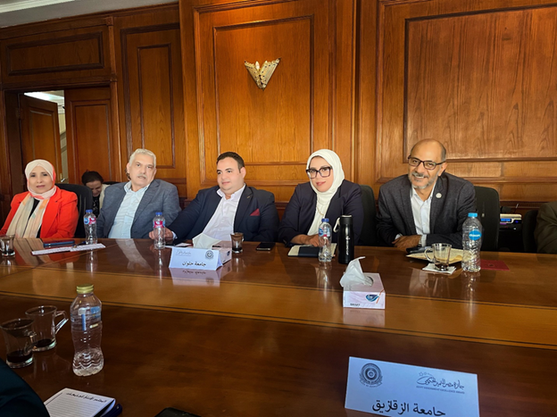 رسالة جامعة حلوان