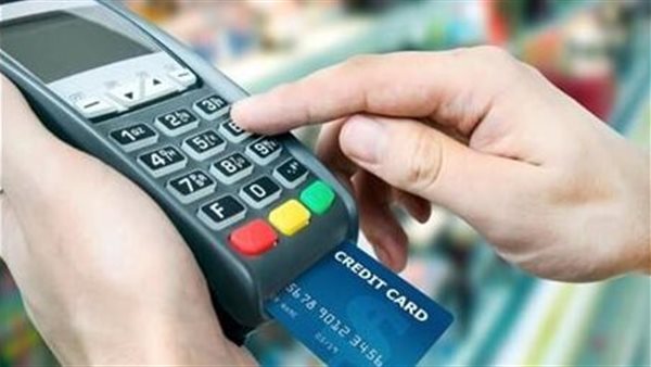 دفع المصروفات الكترونياً