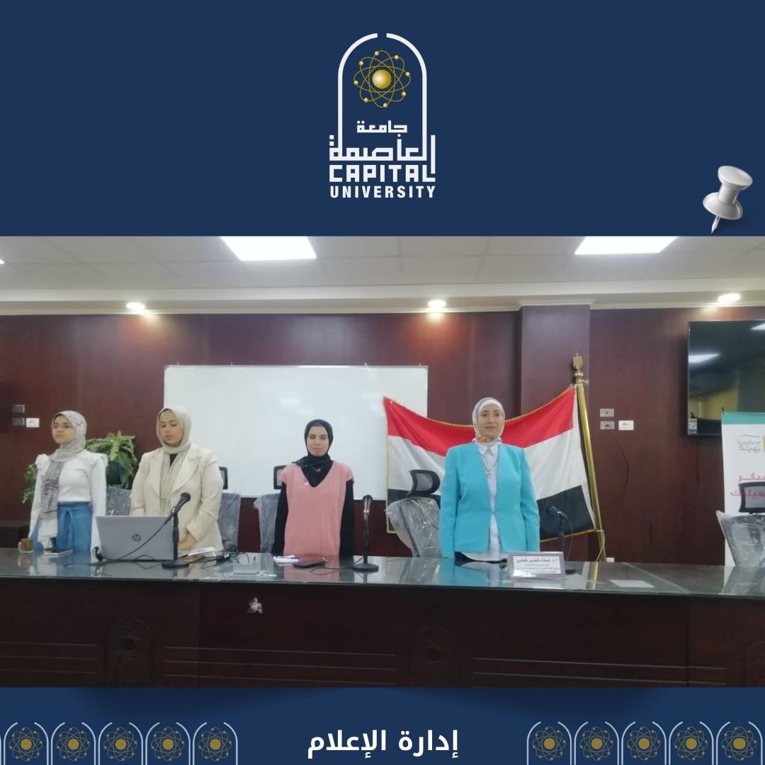 كلية الخدمة الاجتماعية تعقد ندوة توعوية حول أهمية الكشف المبكر عن أورام الثدى