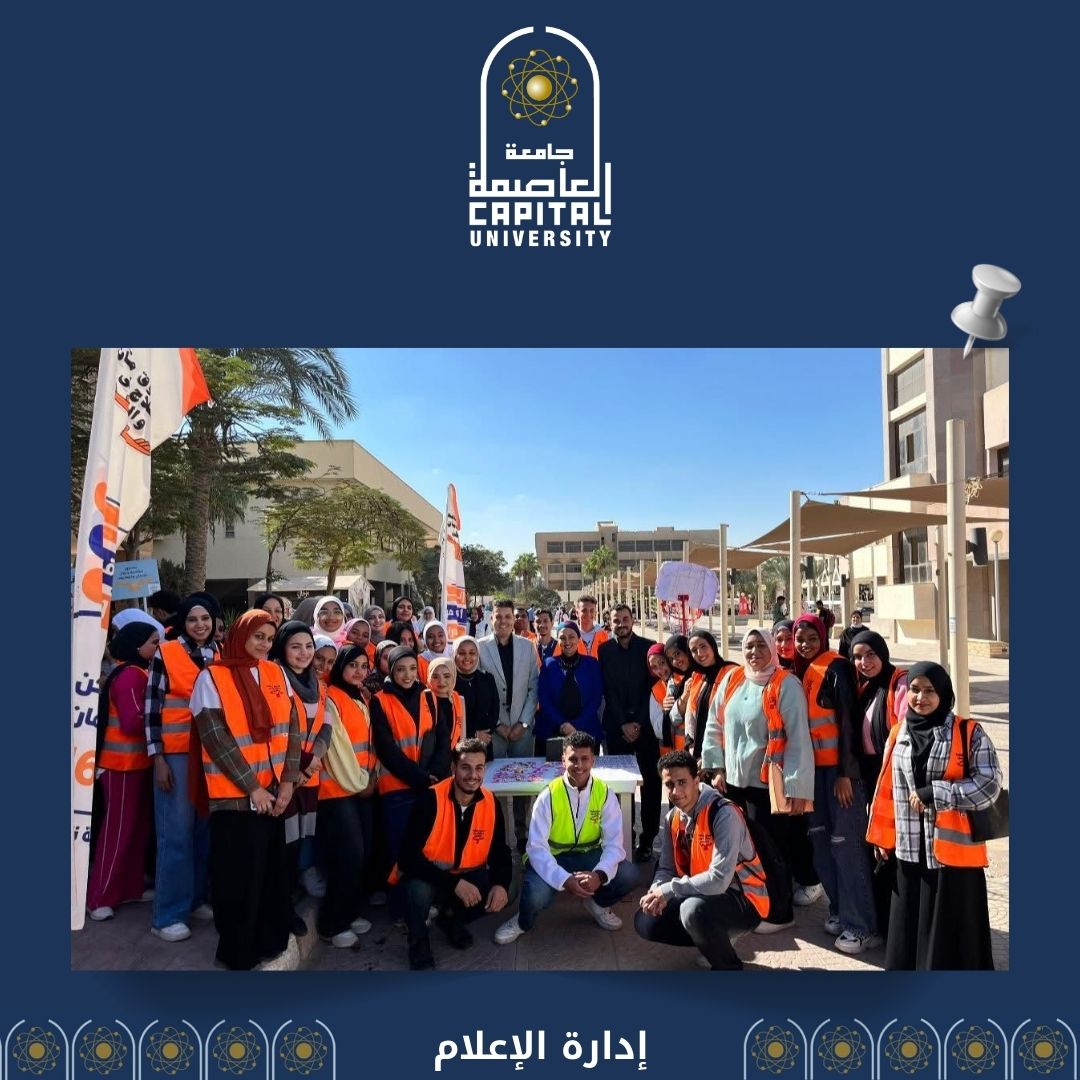 اليوم العالمي للتطوع بمشاركة واسعة من متطوعي بيت التطوع 