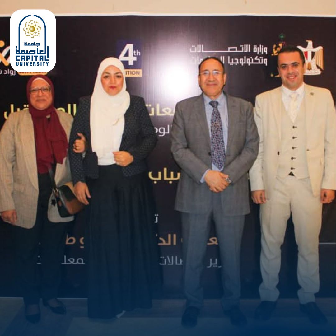 كلية التجارة وإدارة الأعمال بجامعة العاصمة تشارك بوفد طلابي في مؤتمر رواد شباب الجامعات وصناعة المستقبل