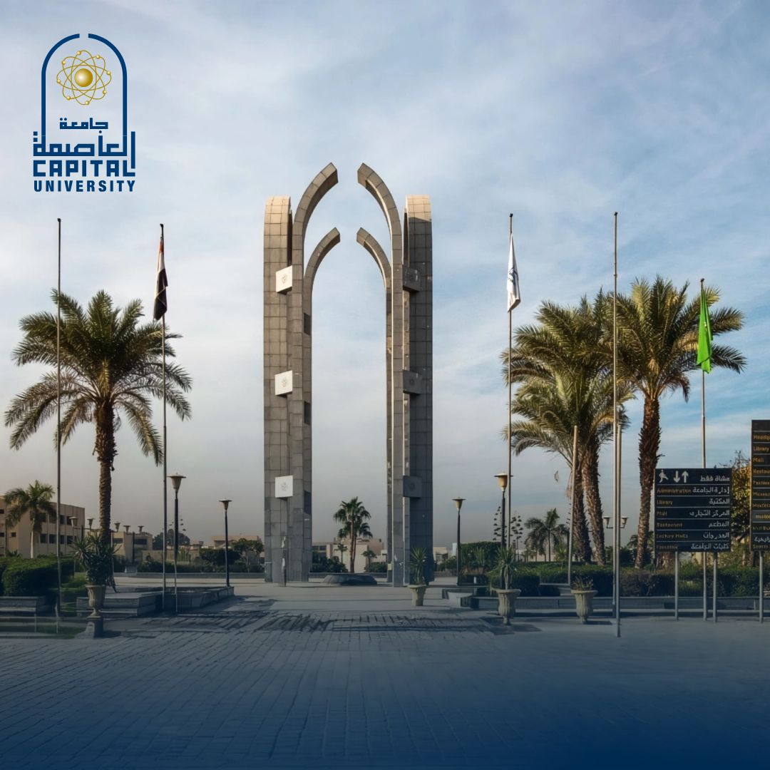 Capital University (formerly Helwan) Achieves a Qualitative Leap in the 2025 UI GreenMetric Global Ranking