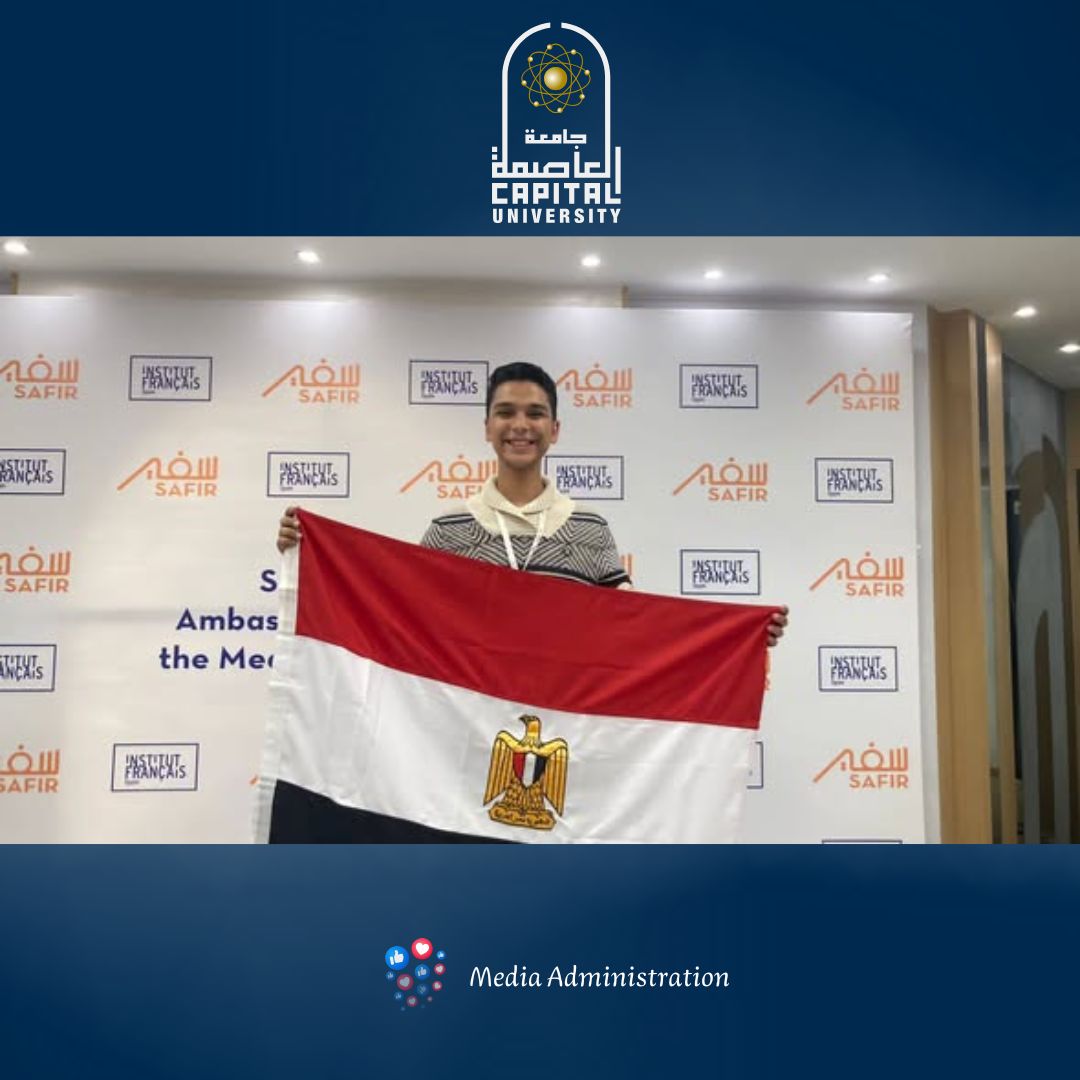 A New International Achievement for the Faculty of Pharmacy at Capital University (formerly Helwan): Assistant Lecturer Ahmed Mohamed Salem Wins the Safir Award from the French Ministry of Foreign Affairs