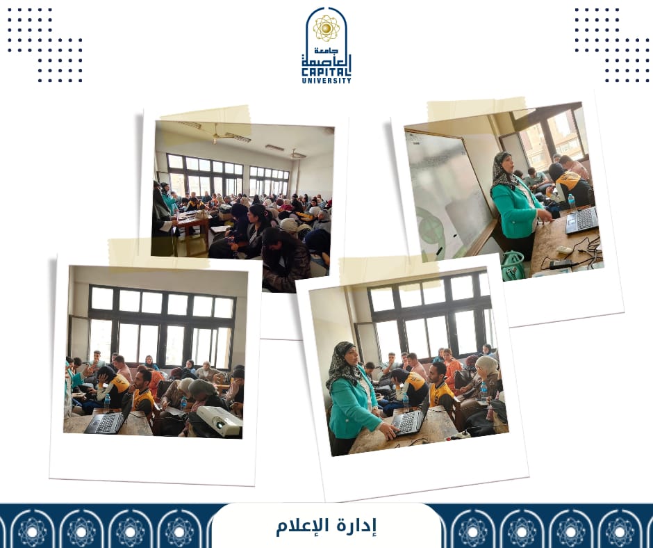 جامعة العاصمة تنظم ندوة علمية حول دور الطحالب في تعزيز الاقتصاد الأخضر