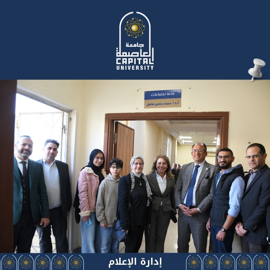 مجلس المستشفيات الجامعية بجامعة العاصمة يقيم حفل تأبين للمدير السابق لمستشفى بدر الجامعي الدكتور محمد فاضل