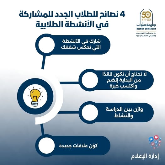 552638212 1209351874552557 2177628186899580026 n