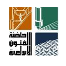  حاضنة الفنون الابداعية 